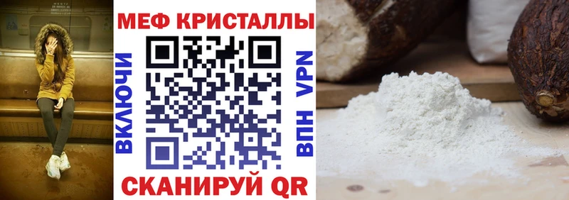 Купить наркотик Подпорожье COCAIN МЕФ Каннабис