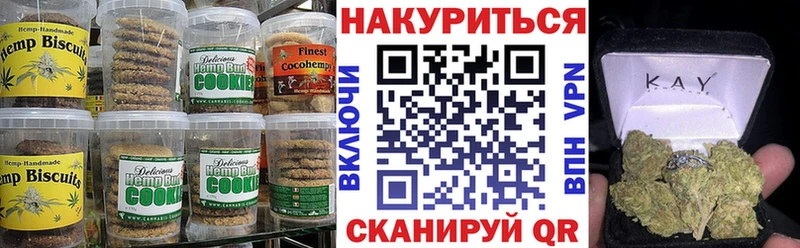 как найти наркотики  Подпорожье  Canna-Cookies марихуана 