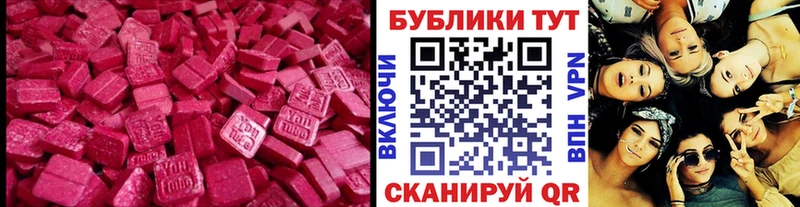 Экстази 250 мг Подпорожье