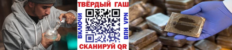 Гашиш гашик  Подпорожье 