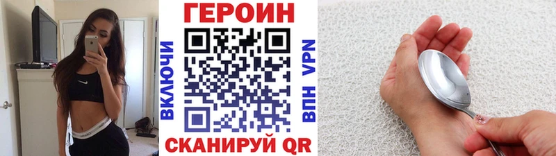 ГЕРОИН белый ОМГ ОМГ как зайти Подпорожье