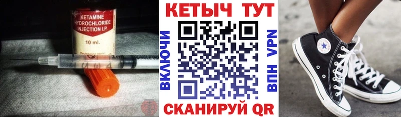 КЕТАМИН ketamine  Подпорожье 
