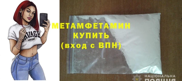 mdpv Шали
