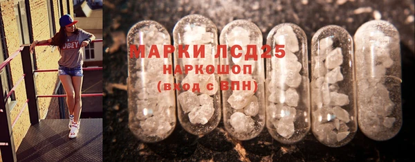 скорость mdpv Шарыпово