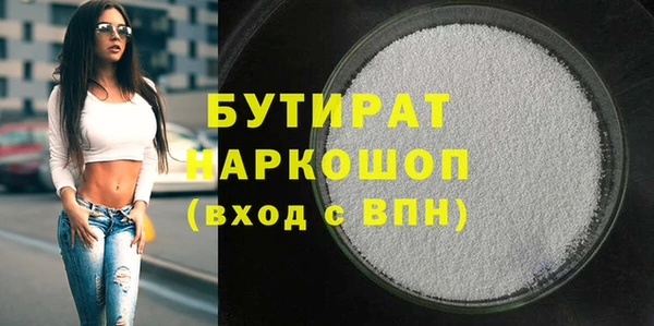 стафф Шадринск