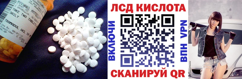 ЛСД экстази кислота  цены   Подпорожье 