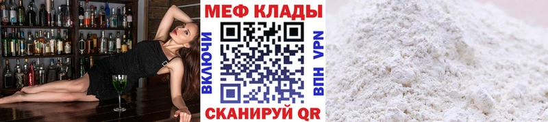 МЕФ кристаллы Подпорожье