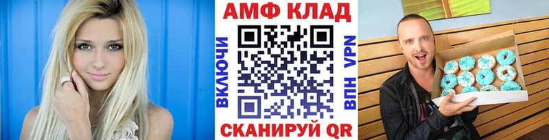 МЕТАМФЕТАМИН винт  Подпорожье 