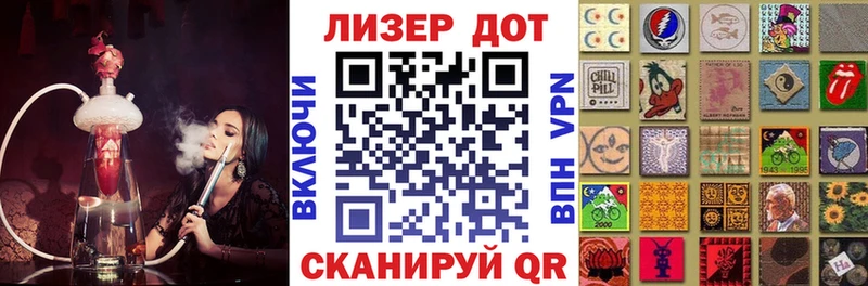 это как зайти  Подпорожье  Наркотические марки 1,8мг 