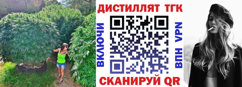 ТГК вейп где продают Подпорожье